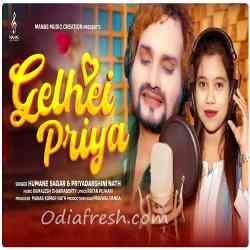 Gelhei Priya-Duet